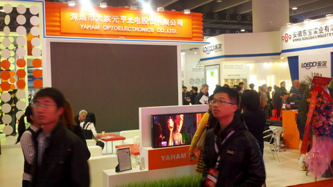 2012中國(廣州)國際廣告標識展現場直擊