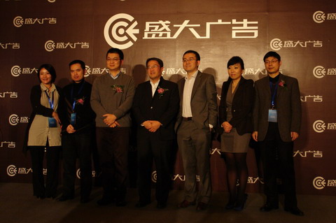 盛大廣告將成盛大系業務新增長點
