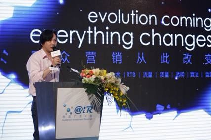 @iR華麗現身,深層詮釋數字營銷的RTB時代