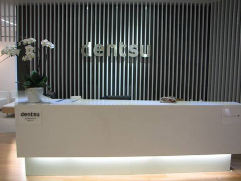 走進北京電通廣州分公司