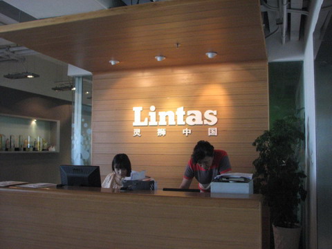 走進靈獅中國(北京)廣告有限公司