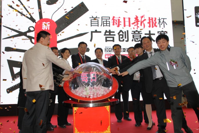 天津廣告的力量亮相第19屆廣告節