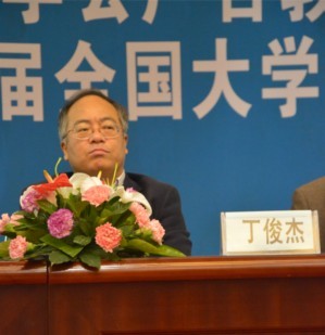 廣告教育2012學術年會創新與詮釋主題演講