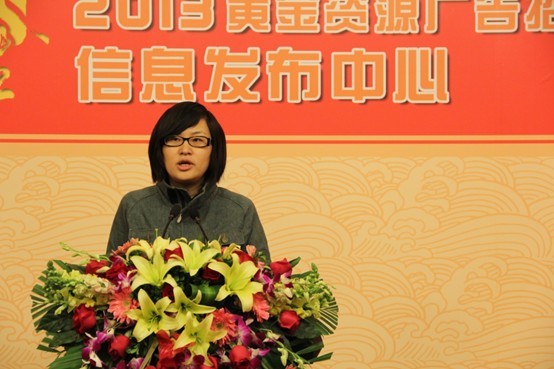 CCTV-1《舞出我人生》獨家冠名由相宜本草以1.09億奪得