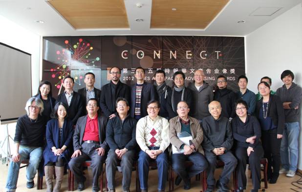 第35屆時報華文廣告金像獎圓滿落幕