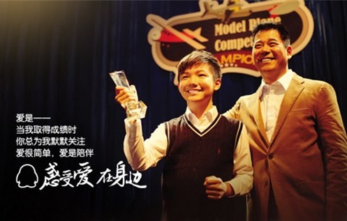 2012最有“愛”的產品 騰訊QQ玩轉情感營銷