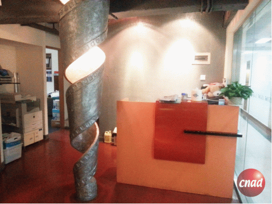 走進星際傳播國際機構