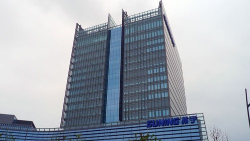 蘇寧發布《2013年中國空調行業白皮書》