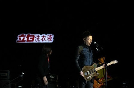 押寶《我是歌手》 立白捆綁式營銷