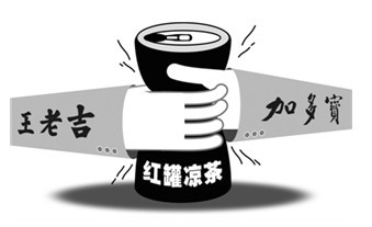 廣藥指責加多寶新廣告語:玩文字游戲 挑戰消費者智商