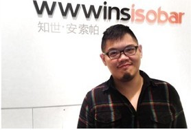 臺灣創意人陳旸任知世·安索帕上海創意總監