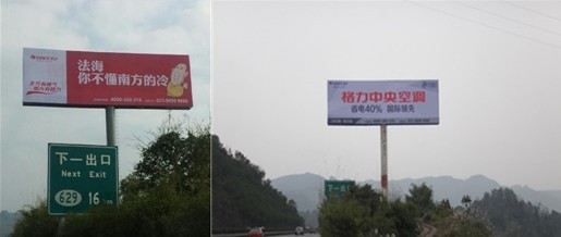 格力空調(diào)迅速處理戲謔佛教廣告贏得佛教徒喝彩