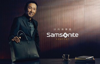 智威湯遜打造，陳道明出演，新秀麗全新廣告大片