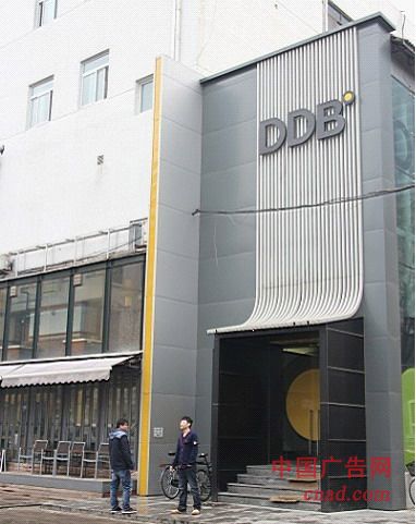 黃黑色創意海洋——走進DDB北京公司