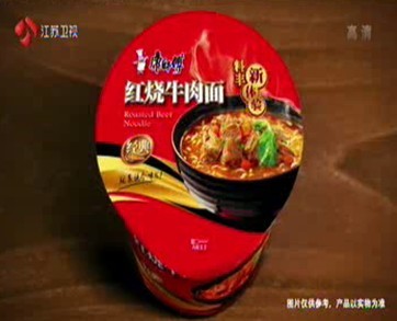 康師傅紅燒牛肉面