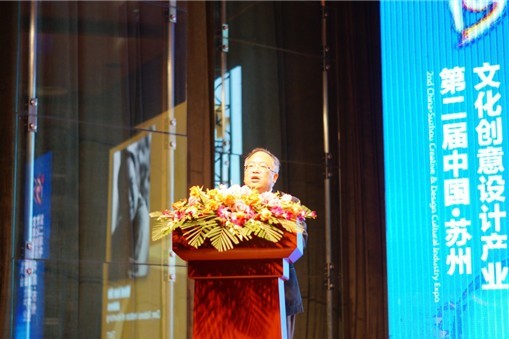 2013中國艾菲“3+1”實效趨勢論壇現(xiàn)場