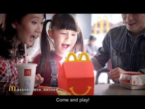麥當勞全新“開心樂園餐”廣告活動 –小小的紅盒子所帶來的一場奇妙之旅