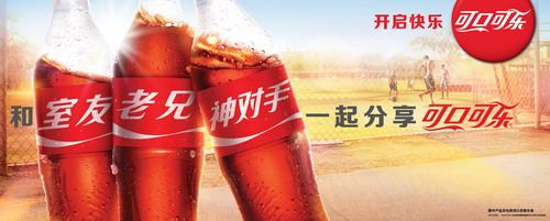 李奧貝納：2013可口可樂“昵稱”裝營銷