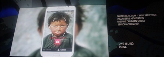 JWT寶貝回家公益廣告獲得戛納金獅獎