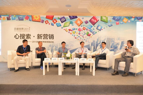 百度推出BES流量交易服務 RTB市場盛宴開席