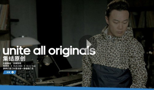 阿迪達(dá)斯三葉草在中國推出全新“集結(jié)原創(chuàng)”APP