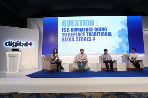 群邑中國(guó)召開“Digital+:重塑線下世界”數(shù)字營(yíng)銷論壇