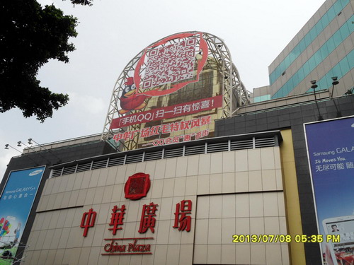 LED燈光二維碼——戶外媒體新形式