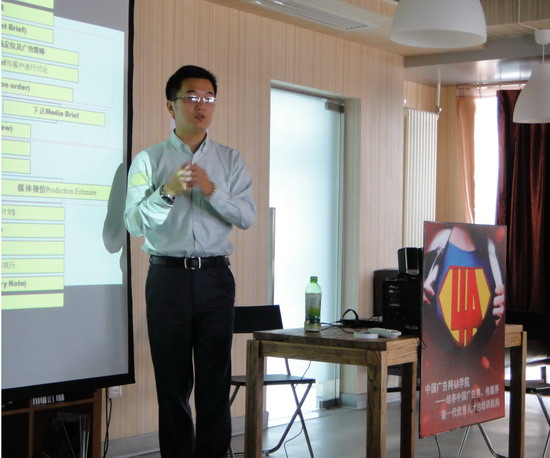 中國廣告網4A學院--聚焦廣告策略的新思路