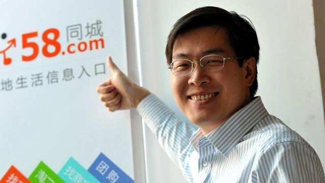 半年盈利28.5萬美元,58同城這就準(zhǔn)備赴美上市了