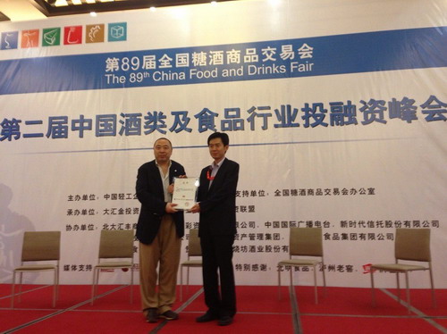 華視傳媒CEO談媒體聯盟創新思路 助力糖酒業品牌傳播