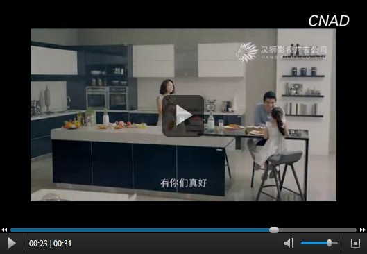 漢獅完成歐派櫥柜與大家居系列廣告片
