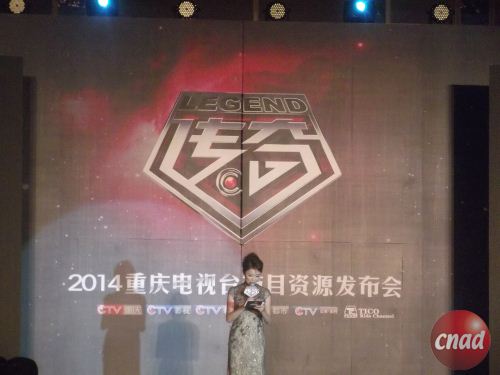 重裝出發,鑄就傳奇