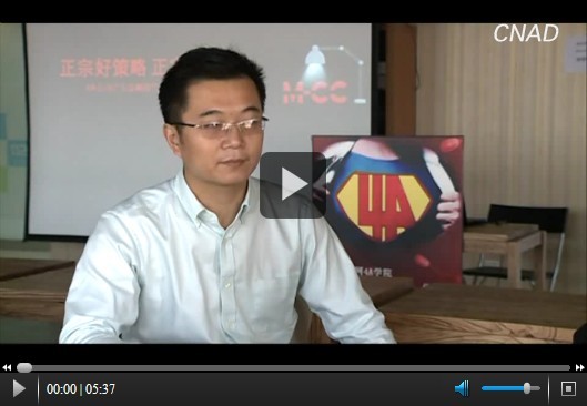 專訪M-CC 中新華文傳媒投資、博廣天成國際廣告董事總經理張志鵬