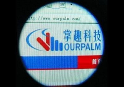 掌趣科技25.5億攬入兩網(wǎng)游公司 高管接連離職