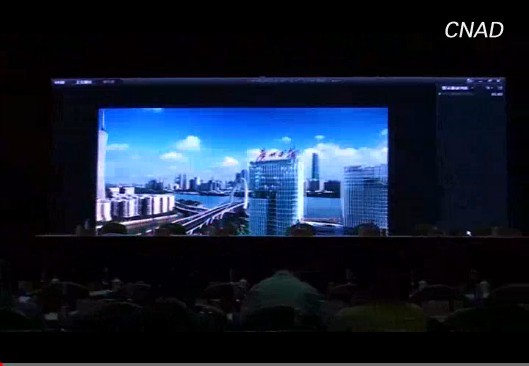 第六屆中國(guó)報(bào)刊廣告大會(huì)(9月8日上午)【視頻回顧】