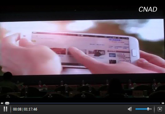 第六屆中國(guó)報(bào)刊廣告大會(huì)（9月8日下午）【視頻回顧】