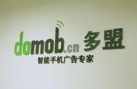 多盟受邀參展第二十屆中國國際廣告節(jié)