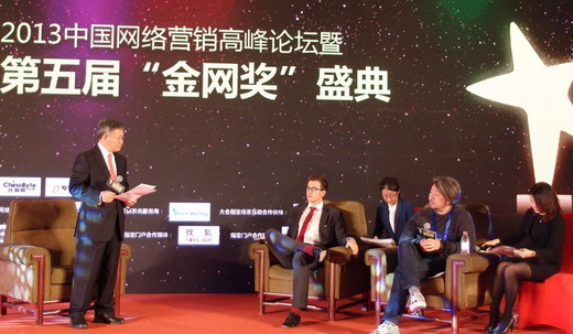 人3.0時代：互動與協作