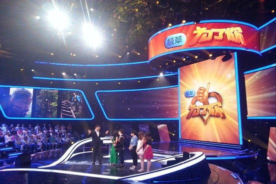 明年上星綜合頻道公益性節目需達30%