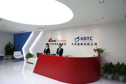 金秋十月 九龍寶典喜遷新居