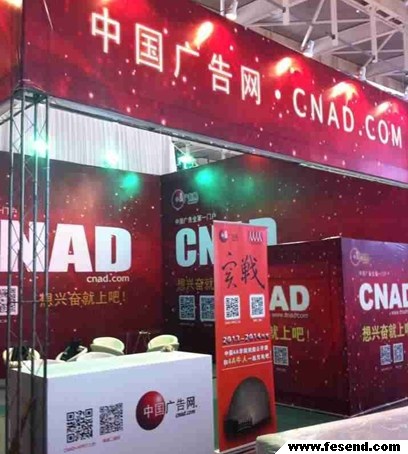 第二十屆廣告節展會火熱布展中
