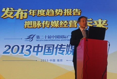 廣播挽手新媒體，未來(lái)廣播廣告走向何方？