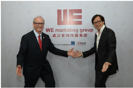 威漢攜國際專家發布新營銷工具