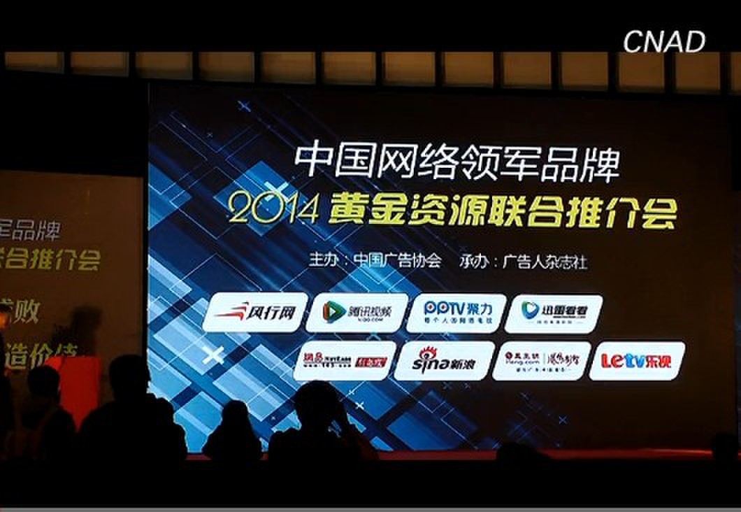 第二十屆國(guó)際廣告節(jié)·湖南衛(wèi)視推介【視頻回顧】