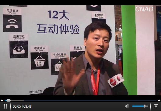 2013南京廣告節(jié)系列人物采訪-多盟伏文均