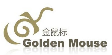 金鼠標(biāo)·網(wǎng)絡(luò)營(yíng)銷(xiāo)高峰論壇移動(dòng)營(yíng)銷(xiāo)專(zhuān)場(chǎng)即將舉行