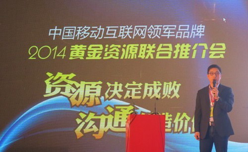 帷千動媒:三周年再創新,推出業界首創App頻控專家