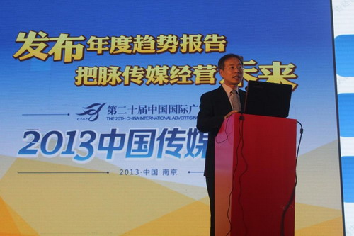 調頻“媒體之新”兆赫 聆聽廣播未來之聲