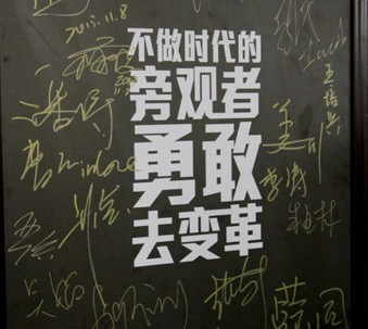 華揚阿佩數字營銷中心成立