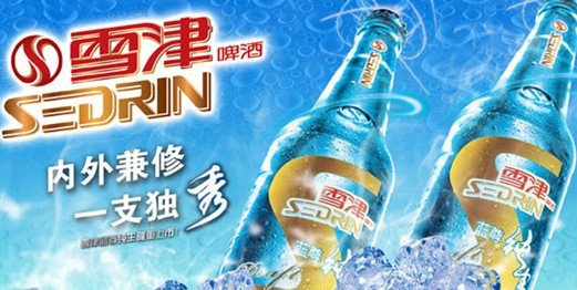 The Gate突然退出雪津啤酒創意比稿